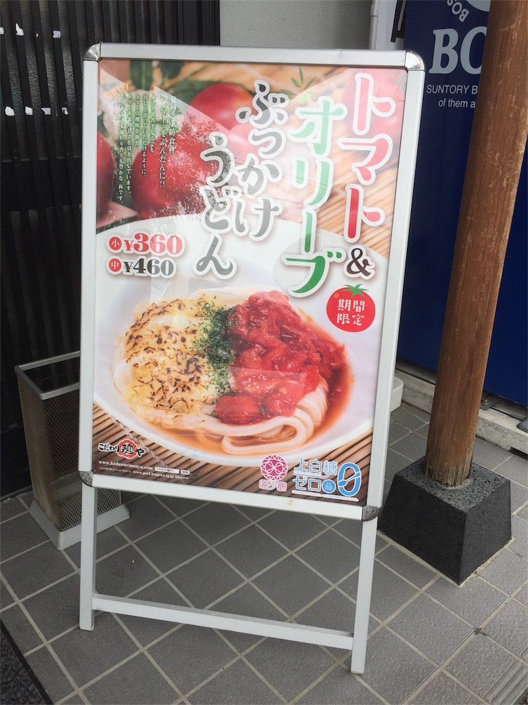 f:id:mayurin2018:20180816145036j:image f:id:mayurin2018:20180816145036j:image
