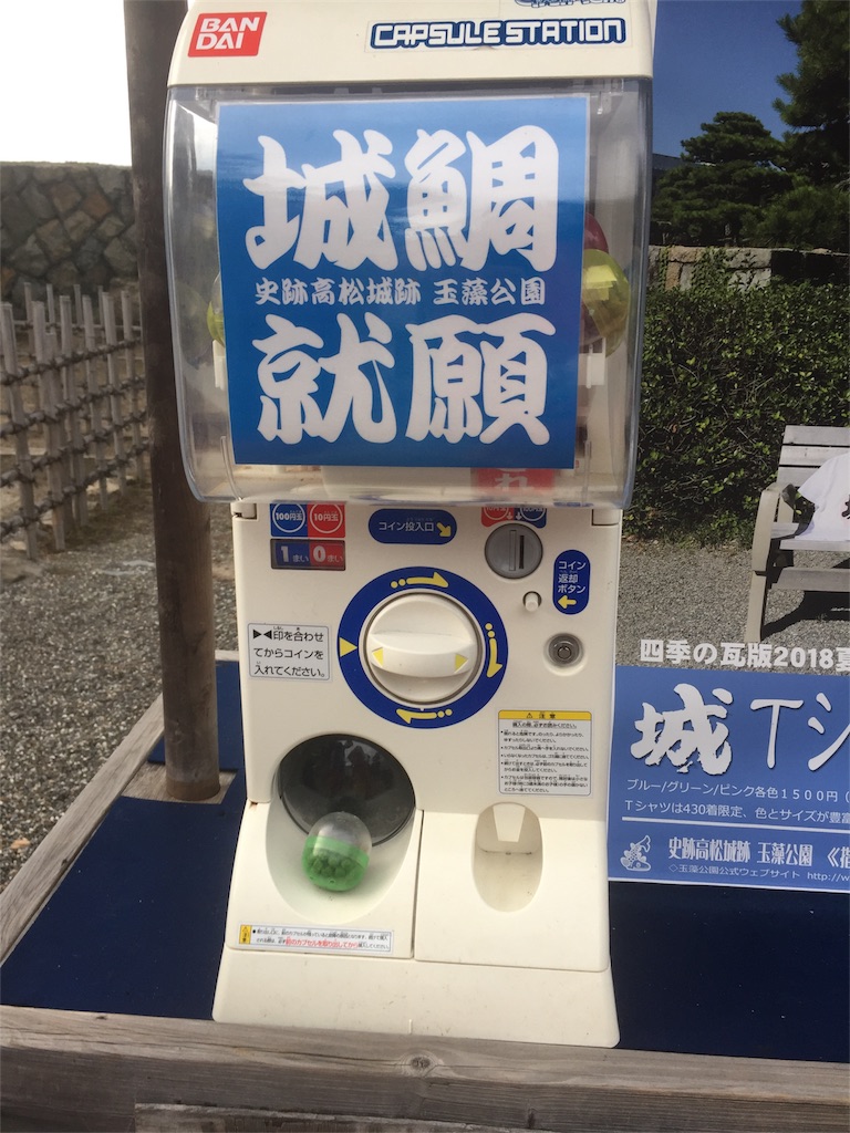f:id:mayurin2018:20180816200517j:image