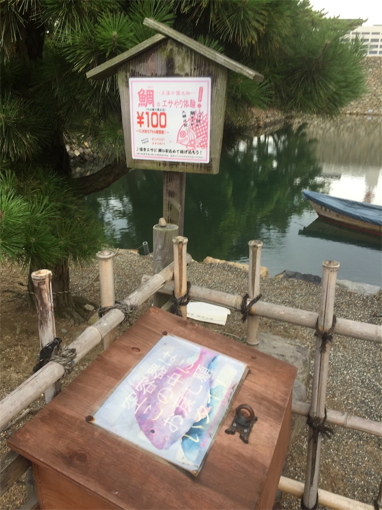 f:id:mayurin2018:20180816200524j:image