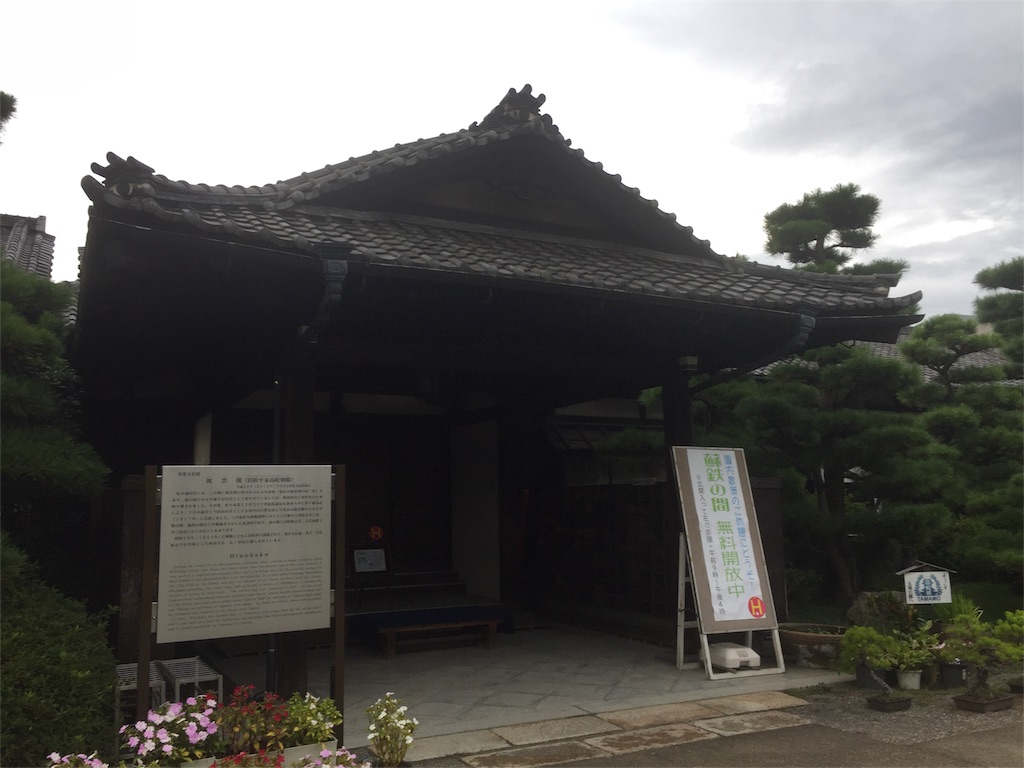 f:id:mayurin2018:20180816200532j:image