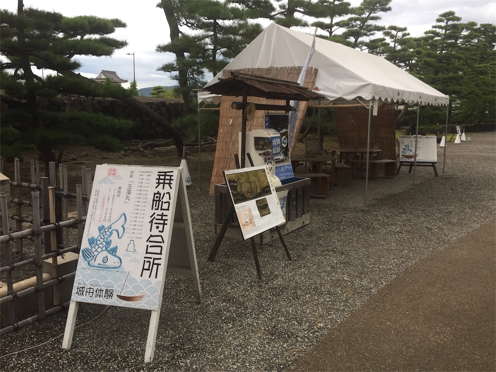 f:id:mayurin2018:20180816200600j:image