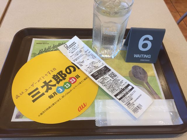 f:id:mayurin2018:20180823114906j:plain f:id:mayurin2018:20180823114906j:plain