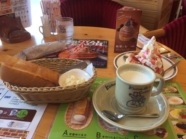 f:id:mayurin2018:20180908194421j:plain