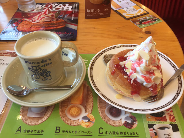 f:id:mayurin2018:20180908194433j:plain