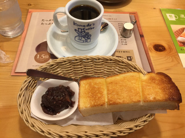 f:id:mayurin2018:20180908195733j:plain