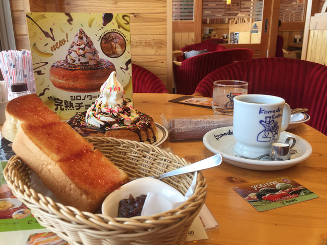 f:id:mayurin2018:20180908202836j:plain f:id:mayurin2018:20180908202836j:plain