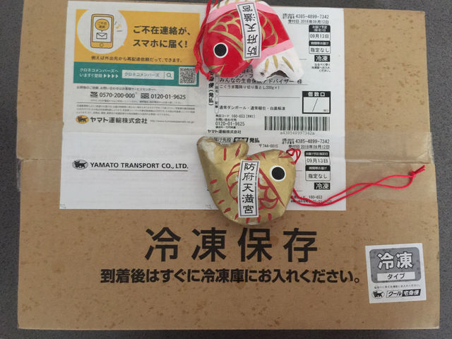 f:id:mayurin2018:20180913123441j:plain f:id:mayurin2018:20180913123441j:plain