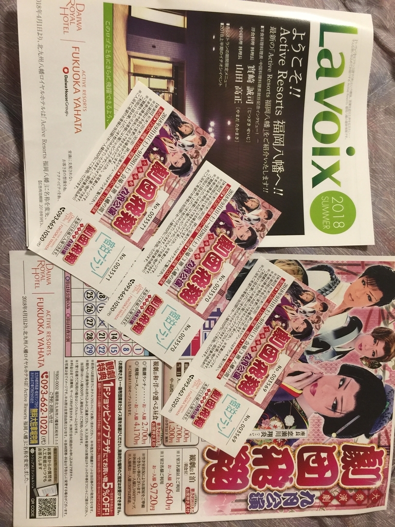 f:id:mayurin2018:20180922201930j:plain