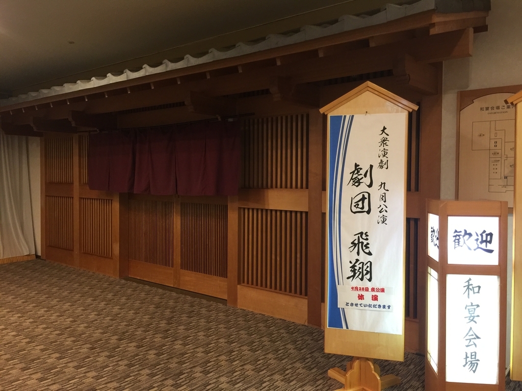 f:id:mayurin2018:20180923055306j:plain