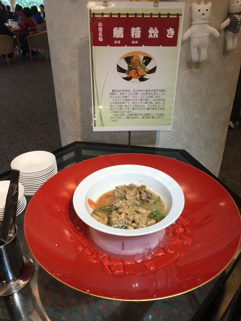 f:id:mayurin2018:20180923101508j:plain