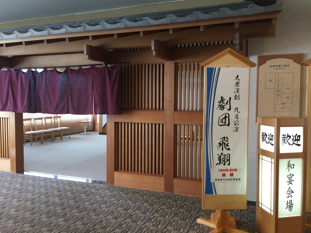 f:id:mayurin2018:20180923124614j:plain