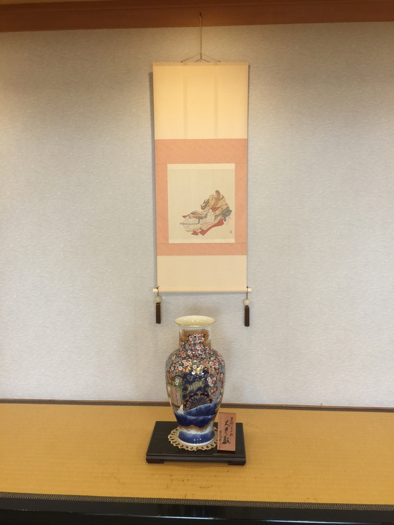 f:id:mayurin2018:20180923124720j:plain