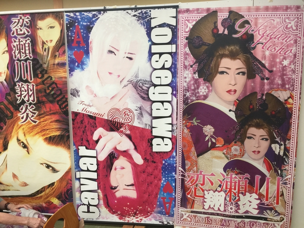 f:id:mayurin2018:20180923125105j:plain