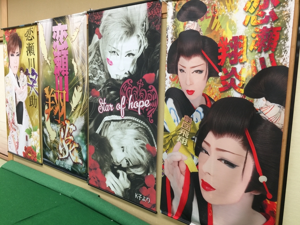 f:id:mayurin2018:20180923125443j:plain