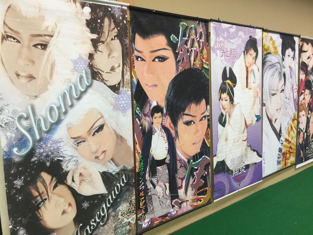 f:id:mayurin2018:20180923125525j:plain