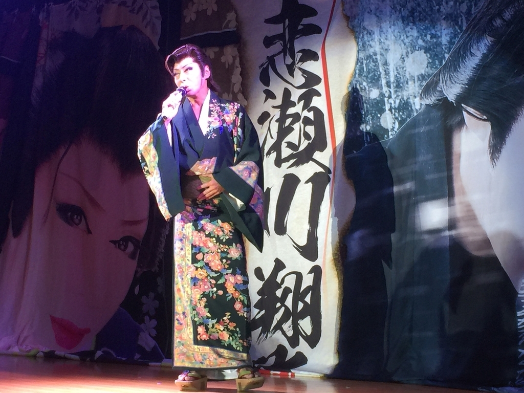 f:id:mayurin2018:20180923213140j:plain