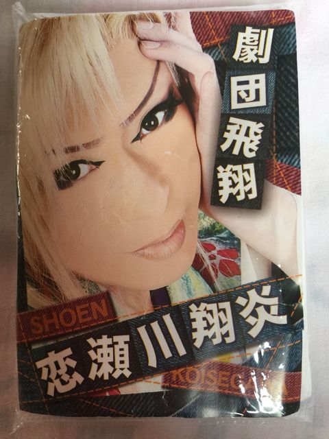 f:id:mayurin2018:20180924221413j:plain