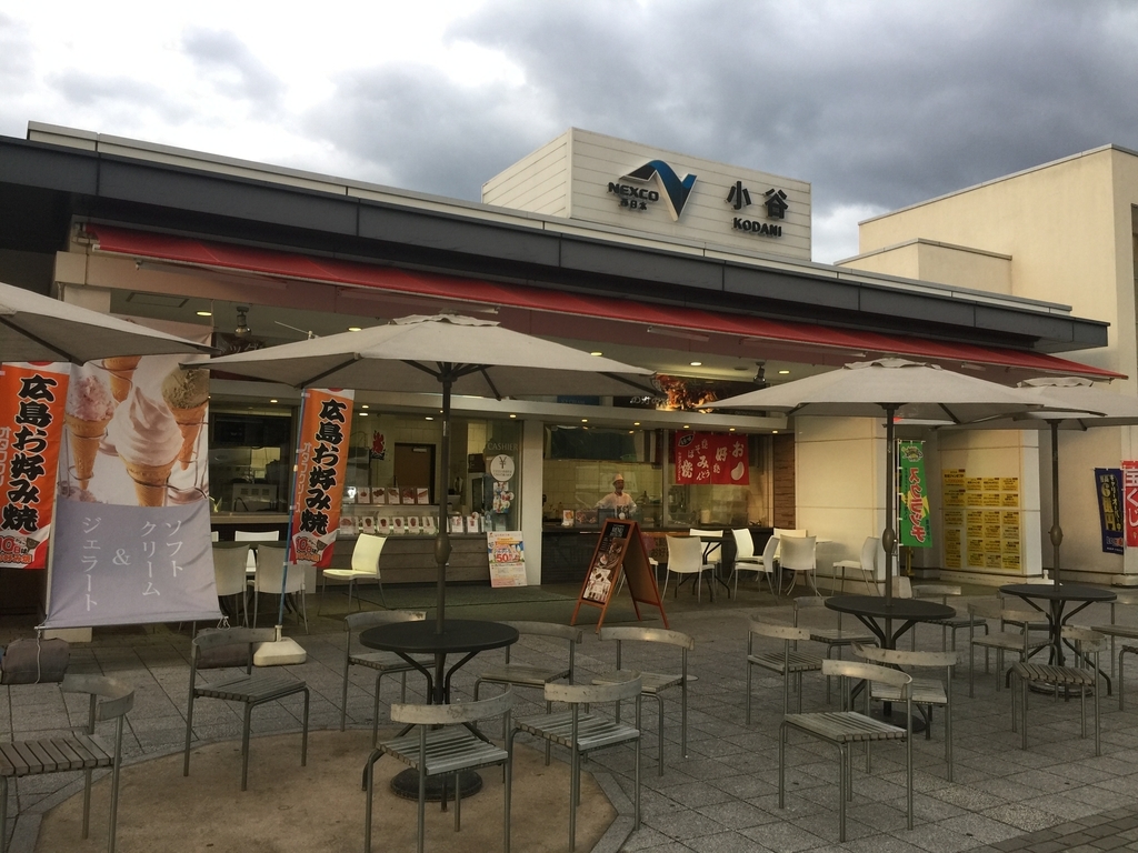 f:id:mayurin2018:20180926230310j:plain