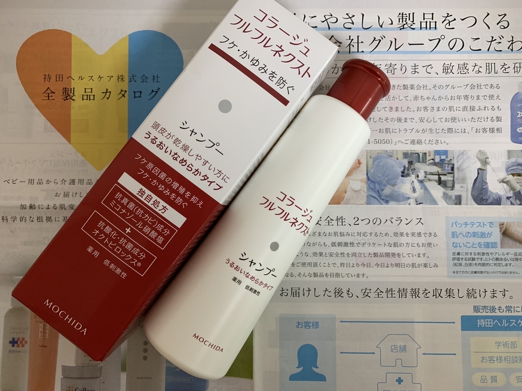 f:id:mayurin2018:20181004101210j:plain