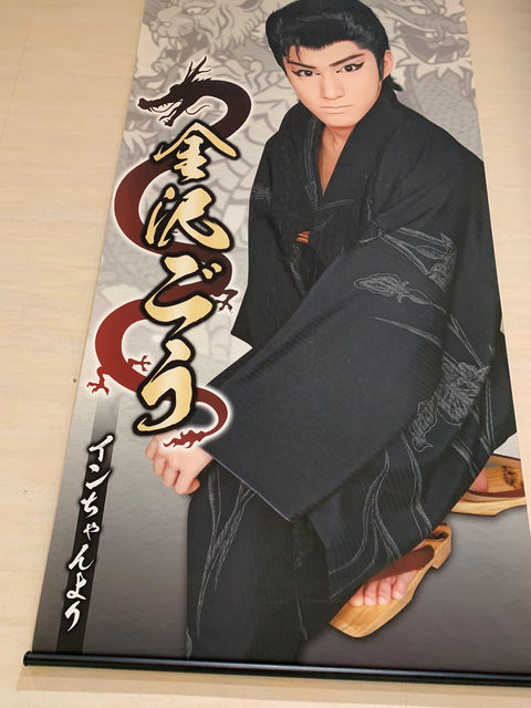 f:id:mayurin2018:20181006233126j:plain