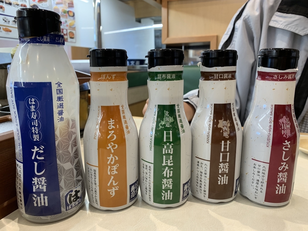 f:id:mayurin2018:20181021162746j:plain