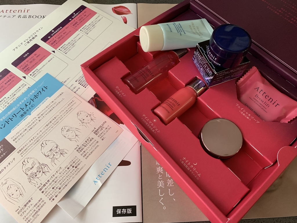 f:id:mayurin2018:20181027100020j:plain