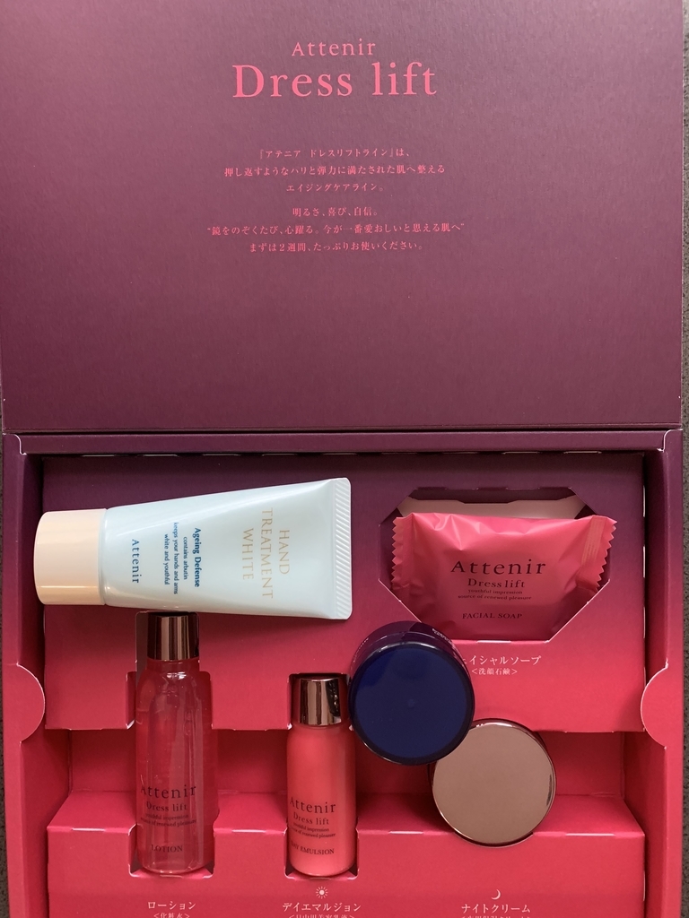 f:id:mayurin2018:20181027100048j:plain