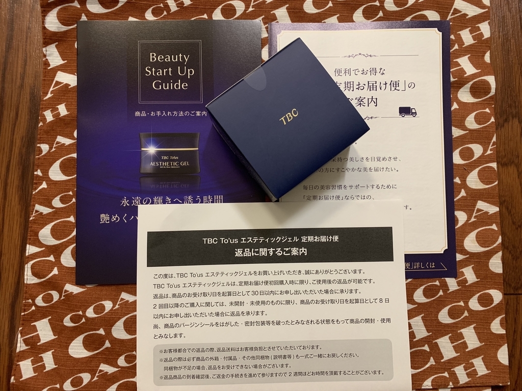 f:id:mayurin2018:20181110105446j:plain