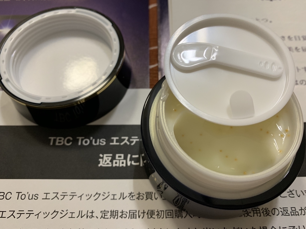 f:id:mayurin2018:20181110105601j:plain