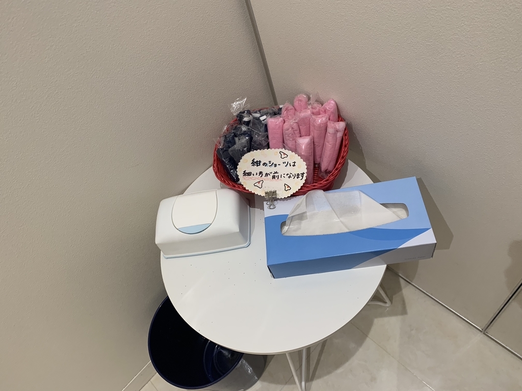 f:id:mayurin2018:20181204155310j:plain f:id:mayurin2018:20181204155310j:plain