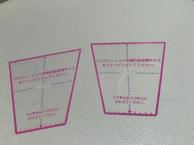 f:id:mayurin2018:20181207174817j:plain f:id:mayurin2018:20181207174817j:plain
