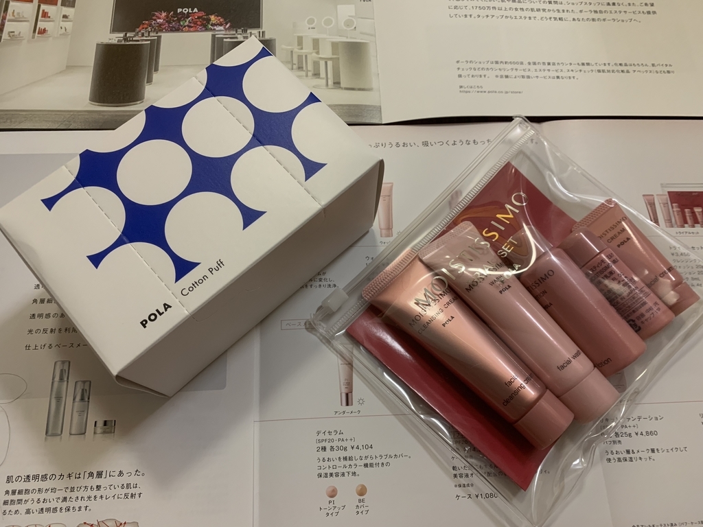 f:id:mayurin2018:20181207183404j:plain f:id:mayurin2018:20181207183404j:plain