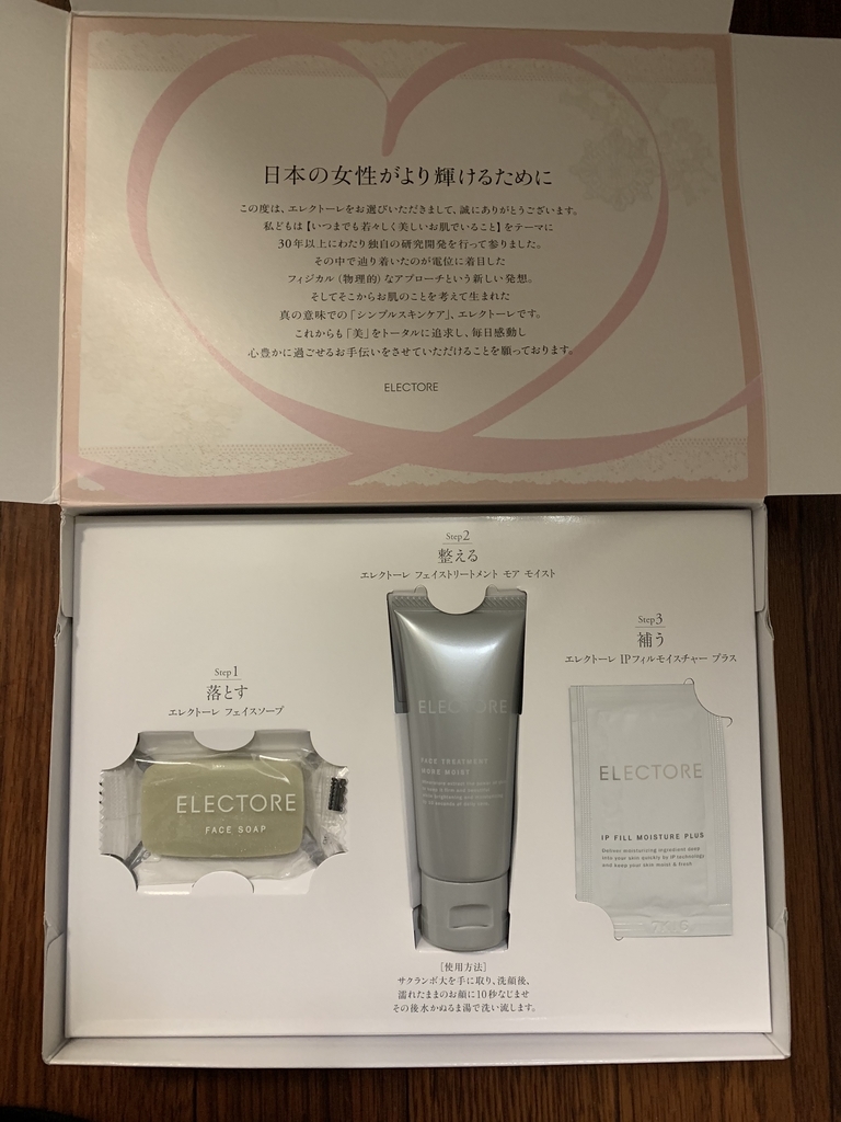 f:id:mayurin2018:20181208123458j:plain f:id:mayurin2018:20181208123458j:plain