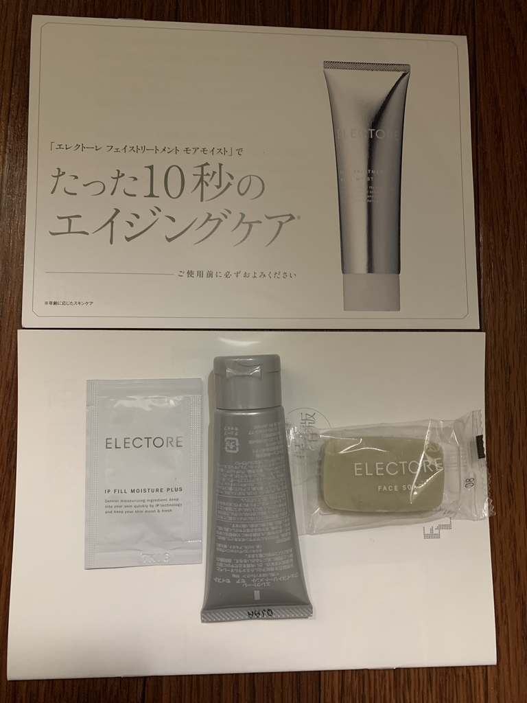 f:id:mayurin2018:20181208123554j:plain f:id:mayurin2018:20181208123554j:plain