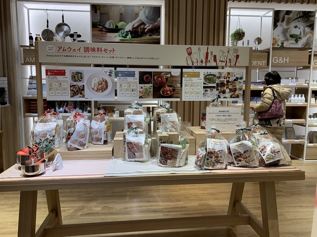f:id:mayurin2018:20181214111203j:plain f:id:mayurin2018:20181214111203j:plain