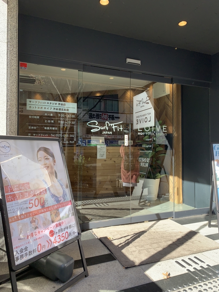 f:id:mayurin2018:20181214142349j:plain