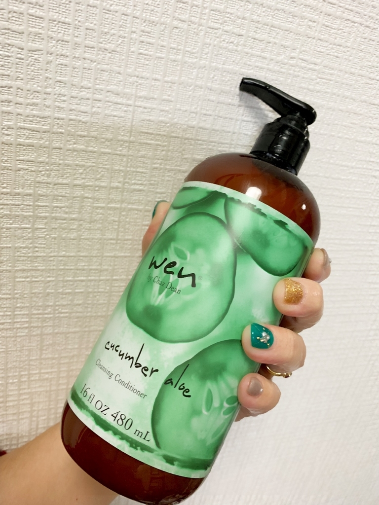 ヘアケア革命! 「ウェン」のリッチクリームで髪を傷つけず