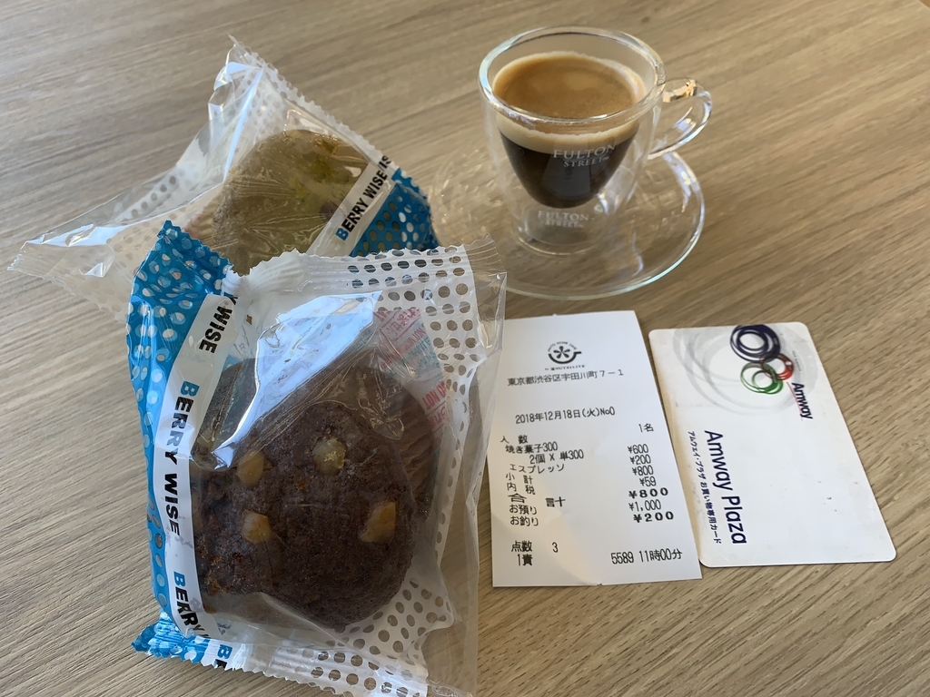 f:id:mayurin2018:20181218110234j:plain f:id:mayurin2018:20181218110234j:plain