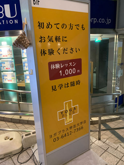 f:id:mayurin2018:20181227203812j:plain