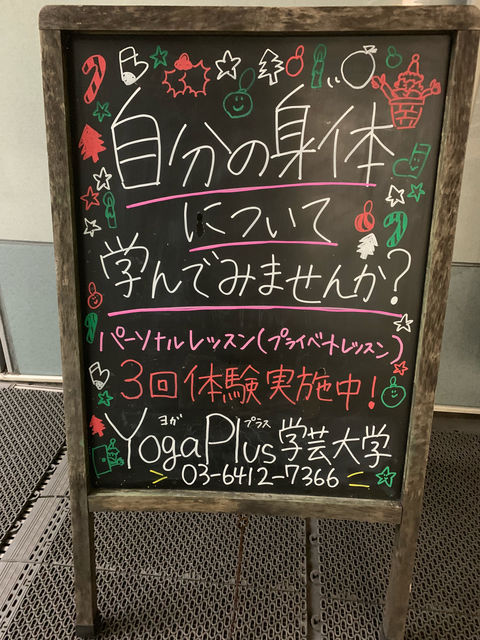 f:id:mayurin2018:20181227203823j:plain