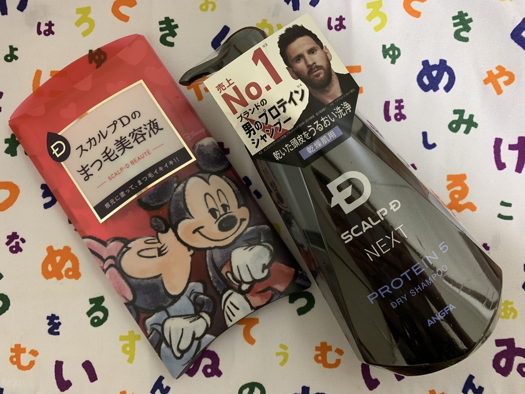 f:id:mayurin2018:20190105191114j:plain f:id:mayurin2018:20190105191114j:plain