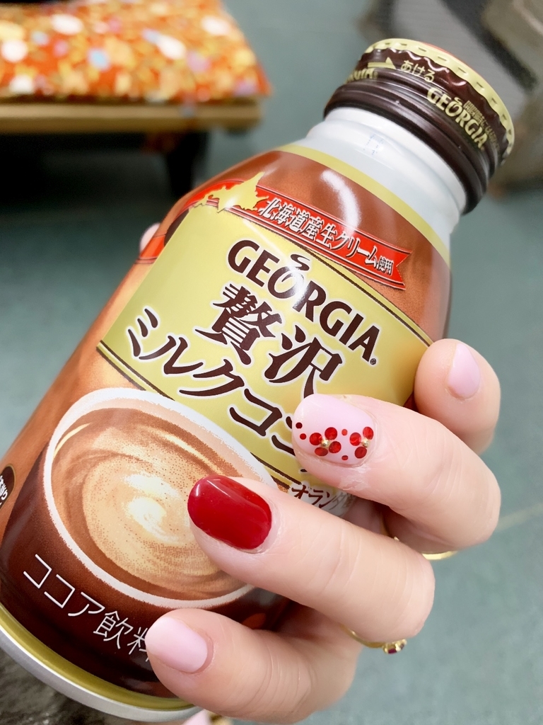 f:id:mayurin2018:20190116083121j:plain