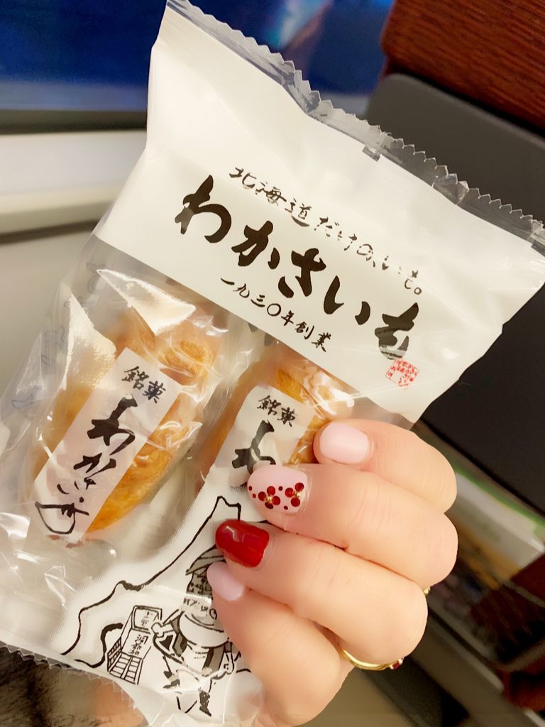 f:id:mayurin2018:20190116083238j:plain