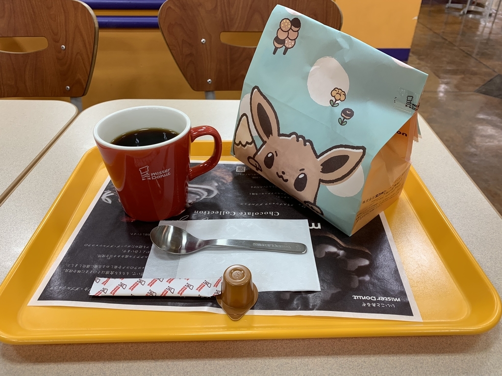 f:id:mayurin2018:20190117110143j:plain