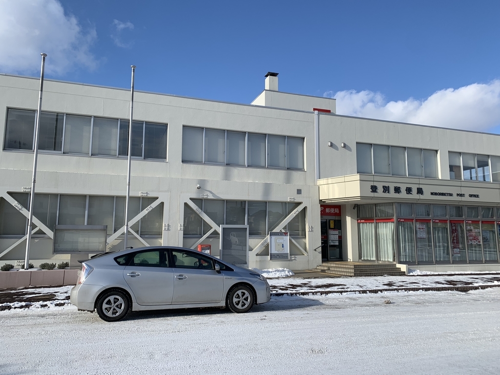 f:id:mayurin2018:20190119133952j:plain