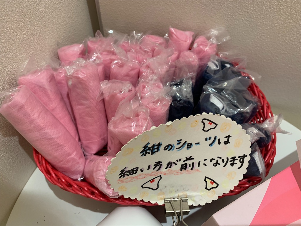 f:id:mayurin2018:20190122120119j:plain f:id:mayurin2018:20190122120119j:plain