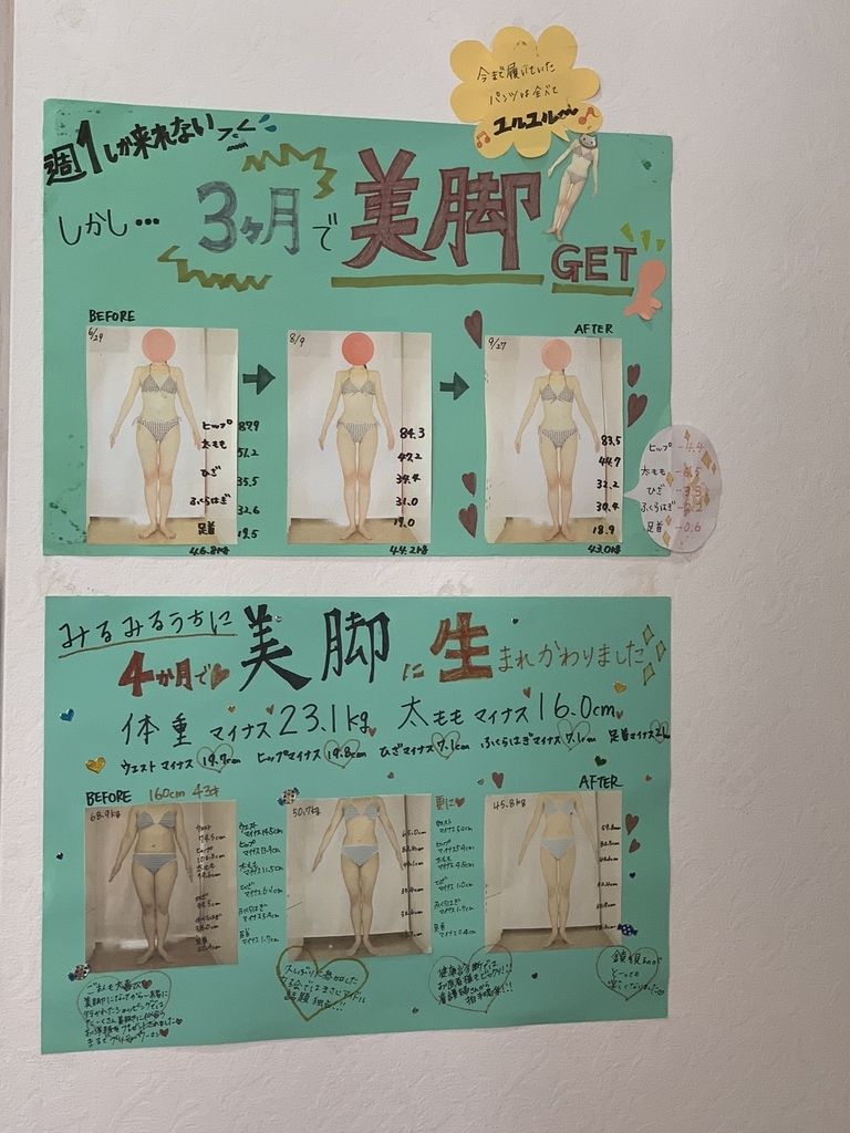 f:id:mayurin2018:20190124122558j:plain f:id:mayurin2018:20190124122558j:plain