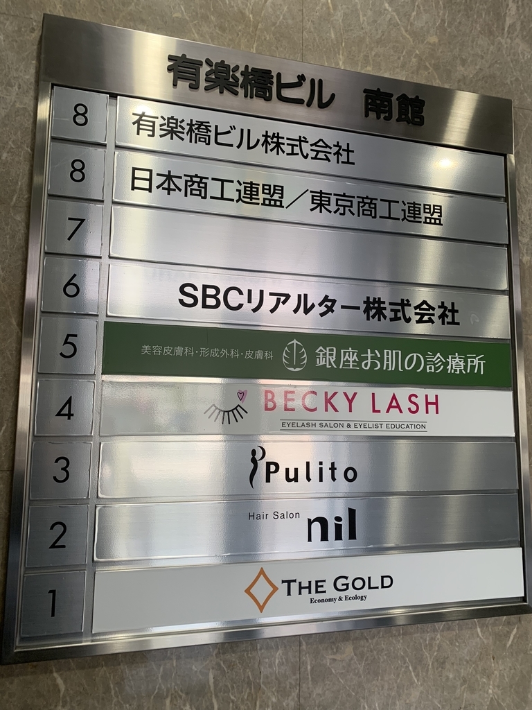 f:id:mayurin2018:20190129143257j:plain f:id:mayurin2018:20190129143257j:plain