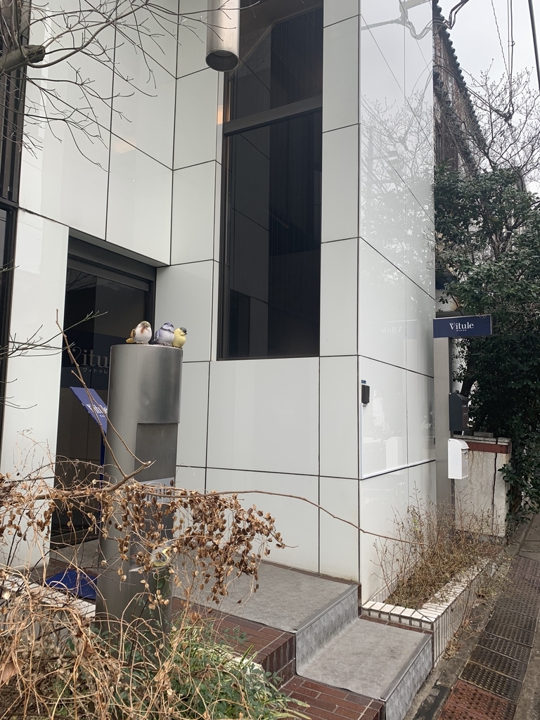 f:id:mayurin2018:20190131133032j:plain f:id:mayurin2018:20190131133032j:plain