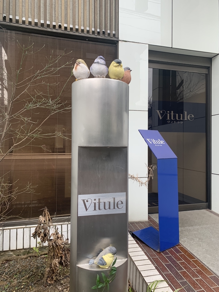 f:id:mayurin2018:20190131133118j:plain